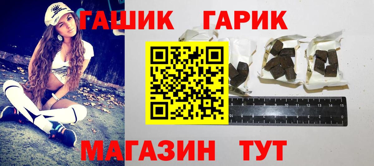ГАШ AMNESIA HAZE Воскресенск