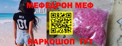 наркотики Кумертау