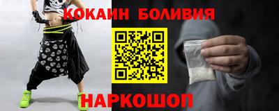 наркотики Кумертау