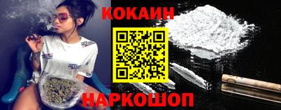 наркотики Кумертау
