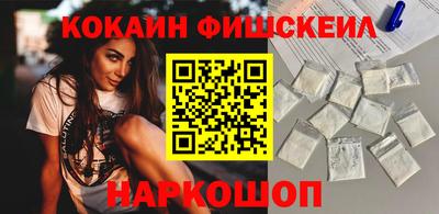 наркотики Кумертау