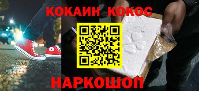 МДМА Кунгур