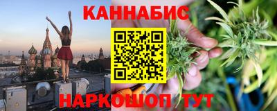 наркотики Кумертау