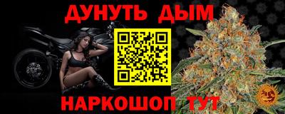 МДМА Кунгур