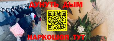 наркотики Кумертау