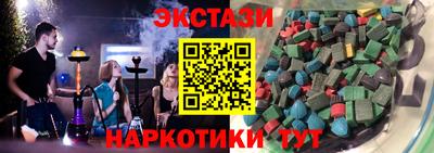 МДМА Кунгур