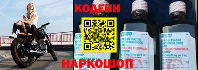 наркотики Кумертау