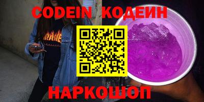 наркотики Кумертау