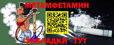 МДМА Кунгур
