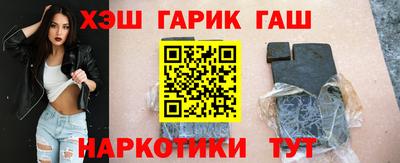 наркотики Кумертау