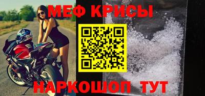 МДМА Кунгур