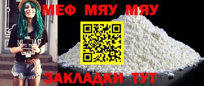 МДМА Кунгур
