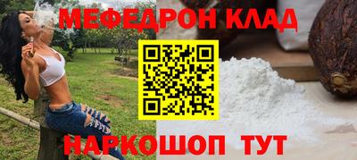 МДМА Кунгур