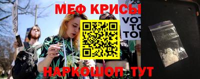 МДМА Кунгур
