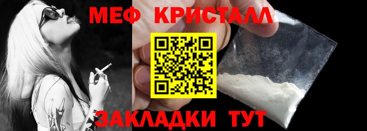 МЕФ Воскресенск