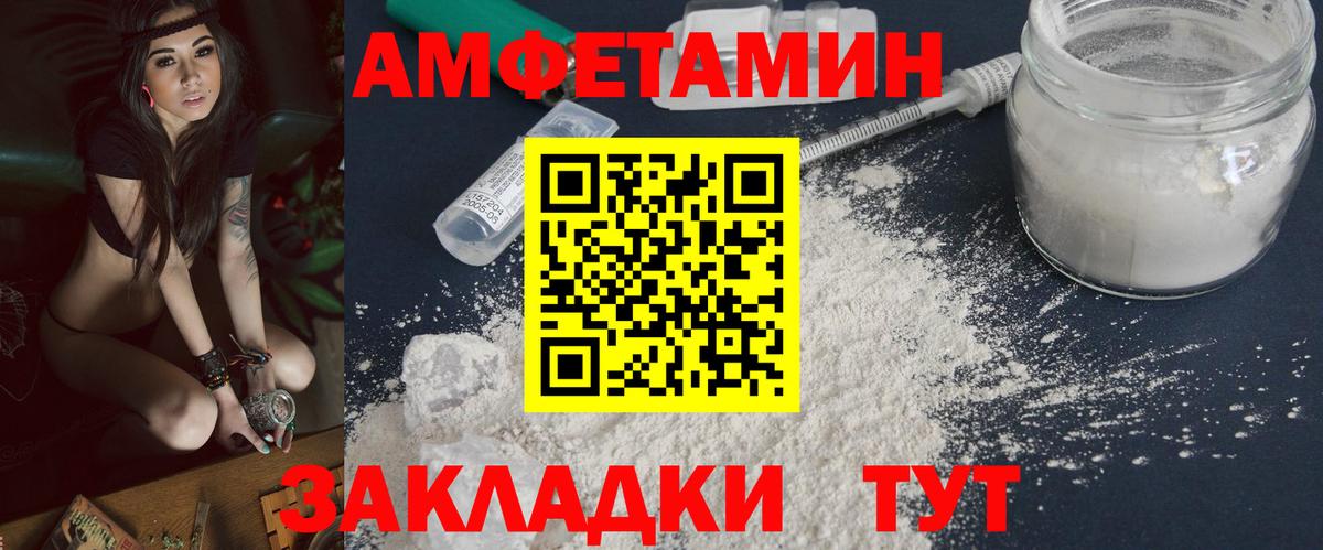 Воскресенск  МЕТАМФЕТАМИН мет  Вход с VPN  МЕТАМФЕТАМИН мет 