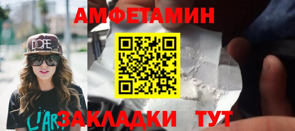 Первитин витя Воскресенск