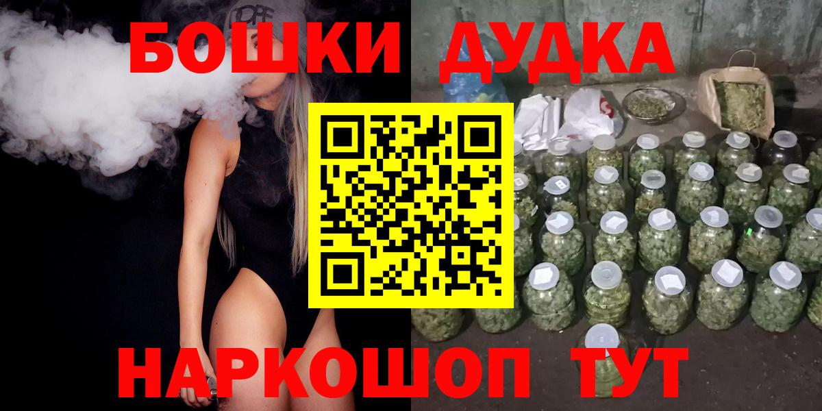 Конопля тримм Воскресенск