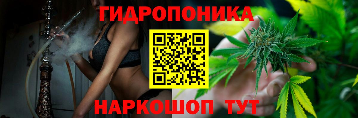 Воскресенск  Марихуана THC 21%  Каннабис ГИДРОПОН  Марихуана VHQ  Вход с VPN 